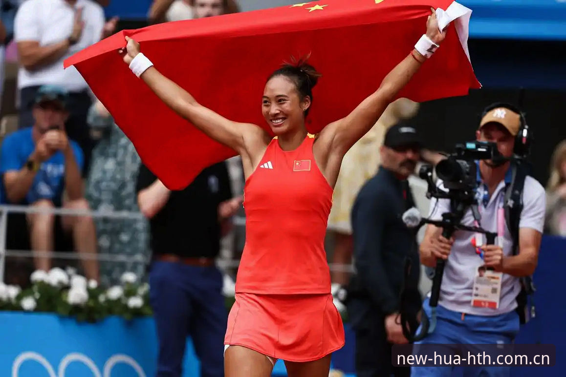 华体育流畅体验 2026法网女单观赛指南:从郑钦文保分战到华体会官方入口流畅观赛攻略