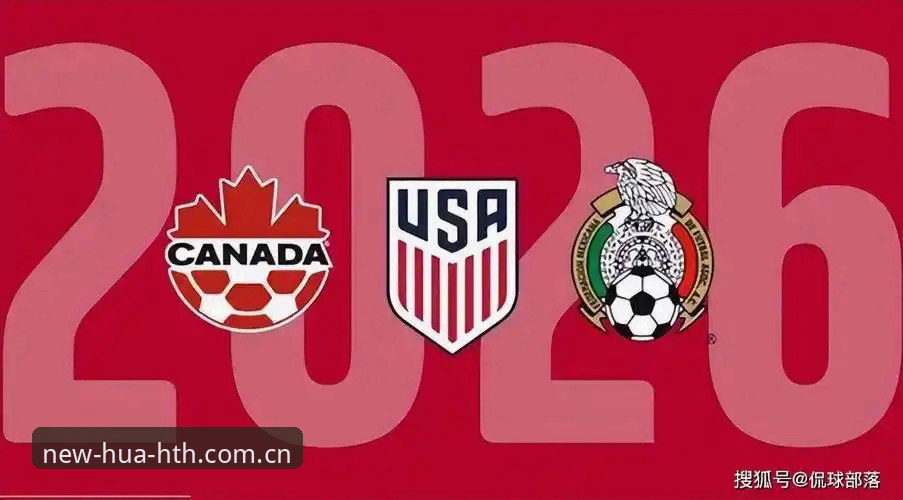 2026世界杯安保策略深度评测：从英国警员缩编看赛事安全新格局