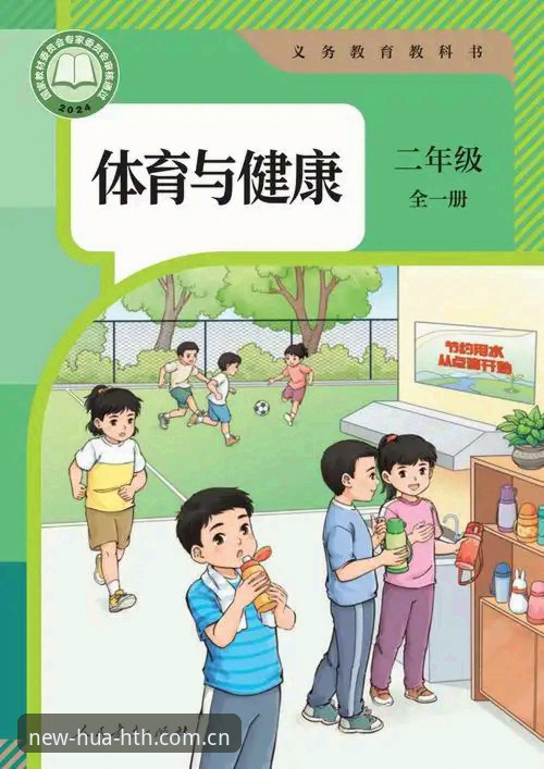 2026华体育网页版 深度揭秘:2026华体育网页版背后的体验革命与安全逻辑