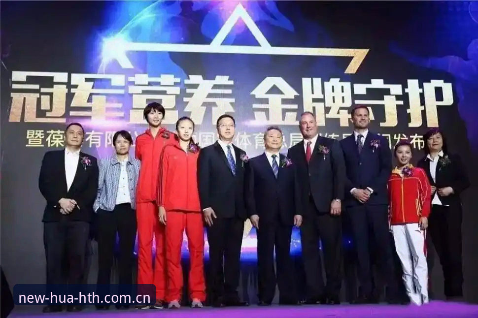 华体会官方入口与华体育官网2024：正版下载与登录系统实用指南